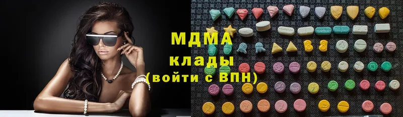 MDMA Molly  Адыгейск 